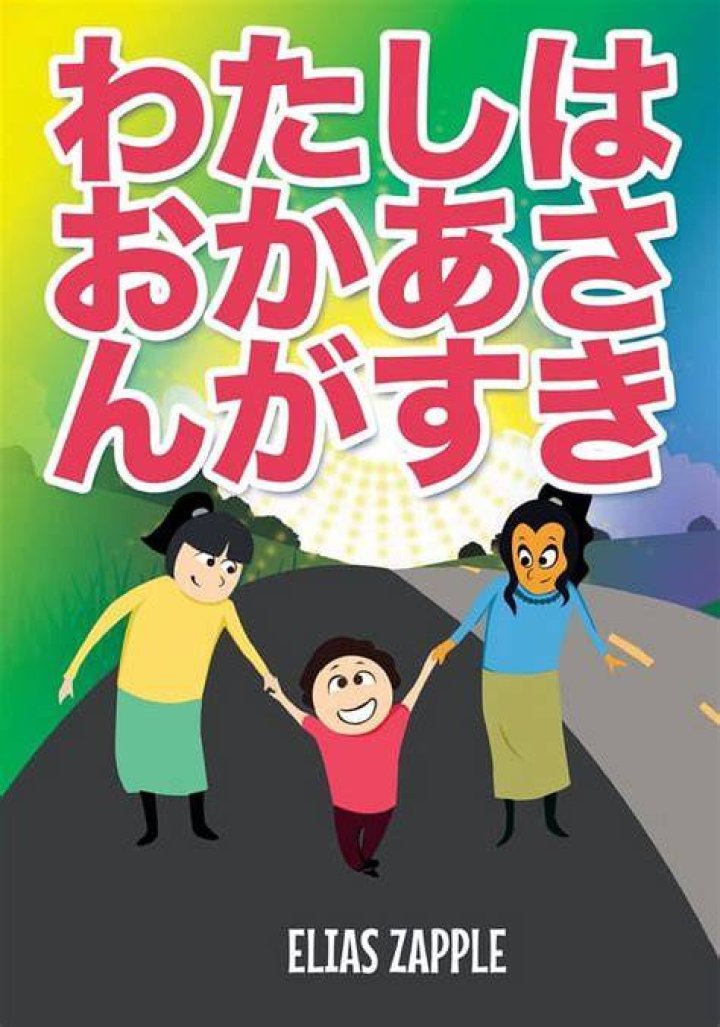 い あい あ は す た ー というキーワードを検索するときのイメージ