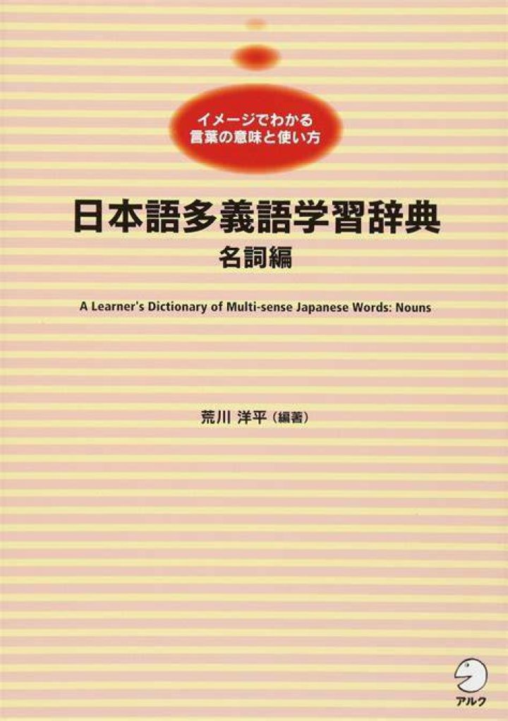 デリドルとは何か　意味・使い方・注意点をわかりやすく解説