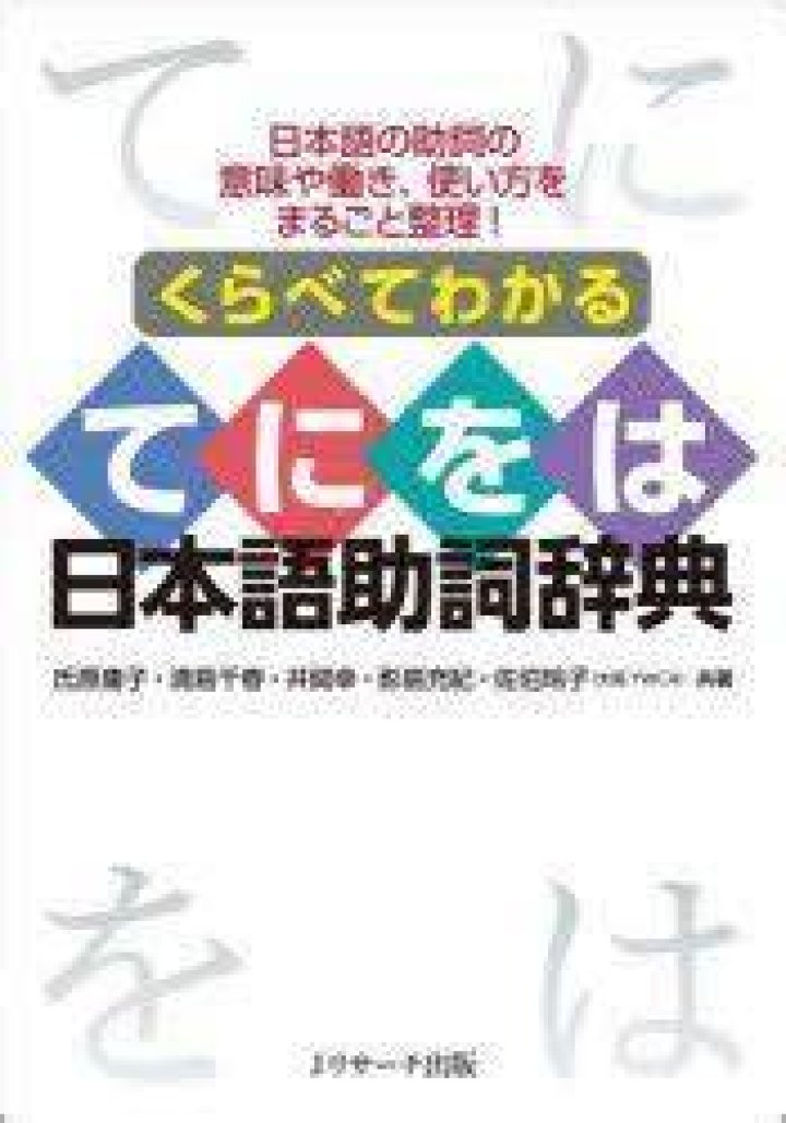 「膨らみ かけ の」とは？意味・使い方・自然な例文をわかりやすく解説